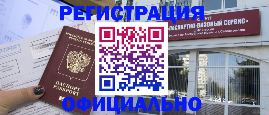 временная регистрация госуслуги в Кстово