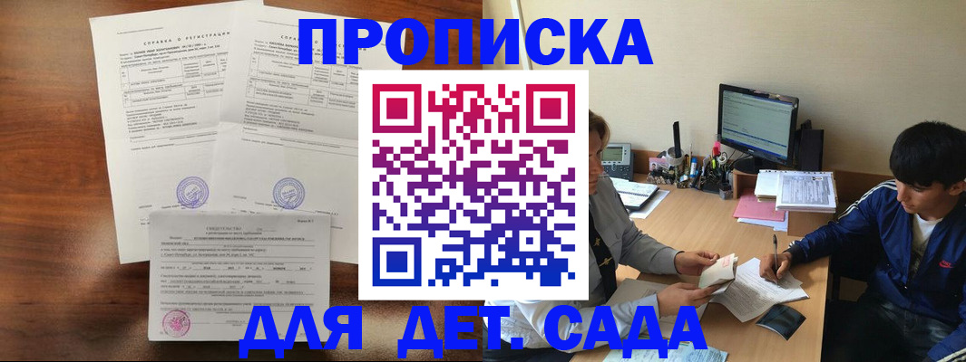 пропишу в квартире в Кстово