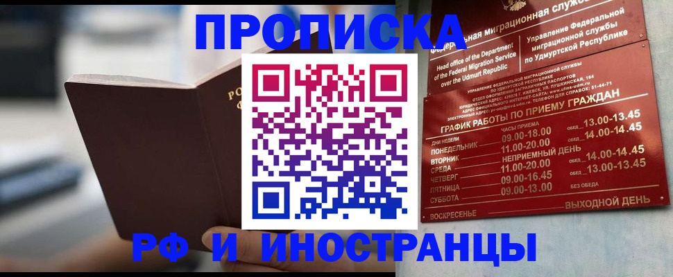 регистрация для дет. сада в Кстово