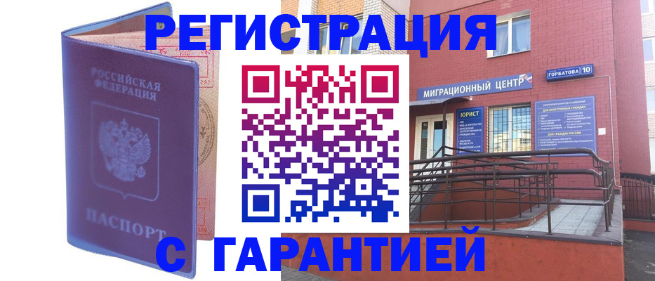 пропишу в квартире в Кстово