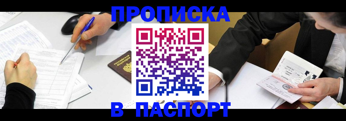 временная регистрация госуслуги в Кстово