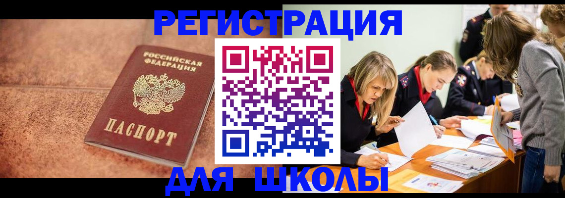 прописка гарантия в Кстово