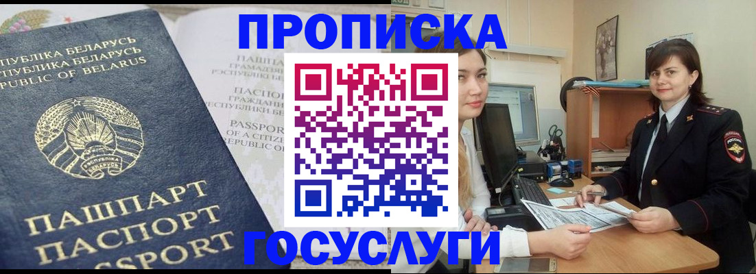временная регистрация поиск в Кстово