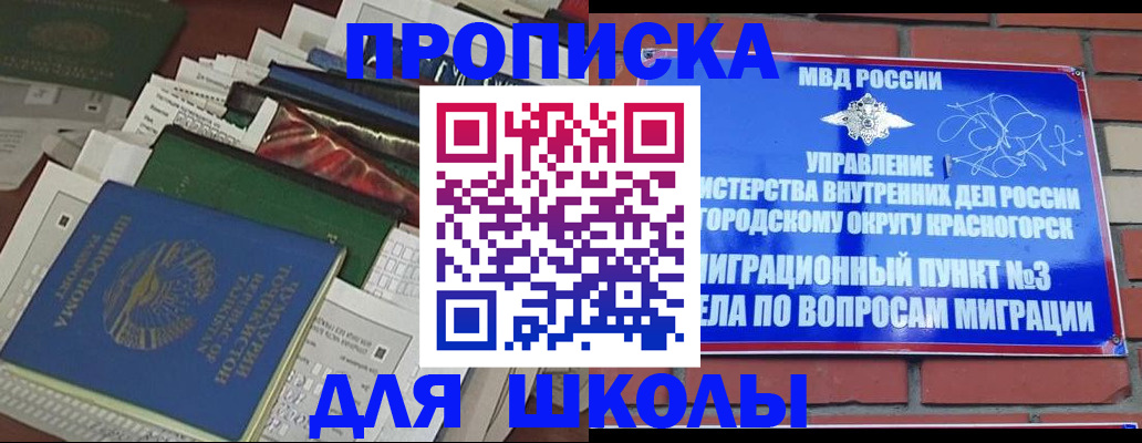 найти адрес прописки в Кстово